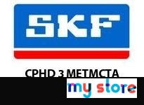 SKF-Bearing CPHD 3 METMCTA | YarinInd